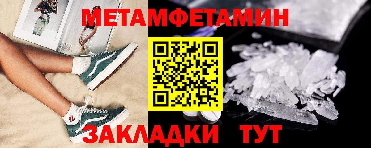 АМФЕТАМИН  сайты даркнета Telegram  Истра  Амфетамин Premium  Вход с VPN 