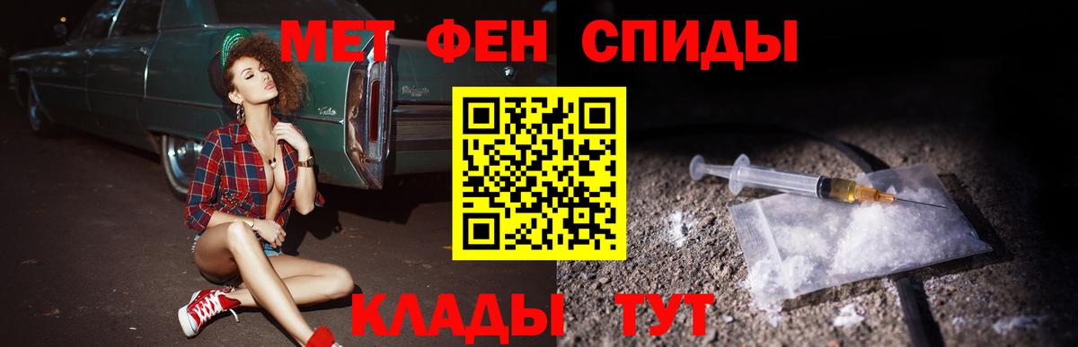 АМФЕТАМИН 98% Истра