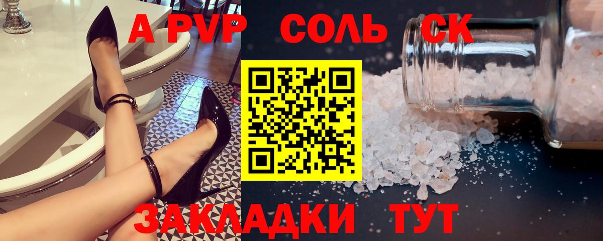 Alpha-PVP VHQ  Alfa_PVP крисы CK  Вход с VPN  Истра  Alfa_PVP Crystall 