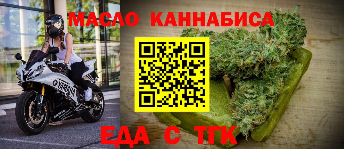 Истра  Canna-Cookies конопля  Вход с VPN 