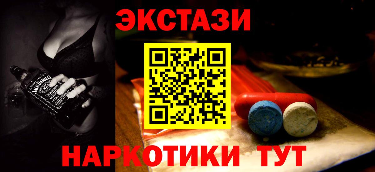 Ecstasy  Вход с VPN  Истра  Экстази Philipp Plein 