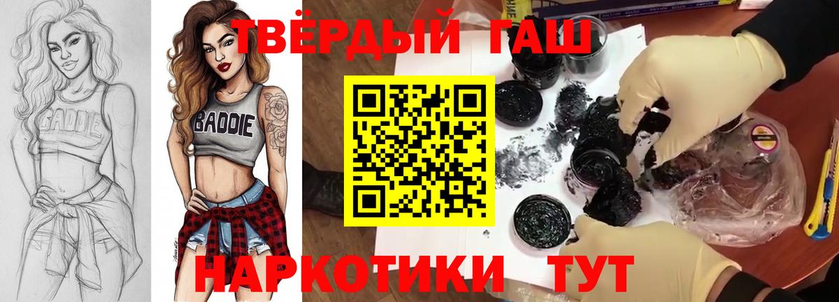 Истра  Гашиш индика сатива  Гашиш гарик  ГАШИШ  Вход с VPN 