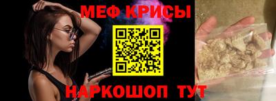 мефедрон Первоуральск