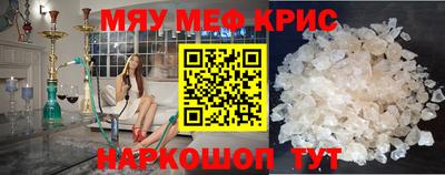 мефедрон Первоуральск