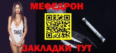мдма Партизанск