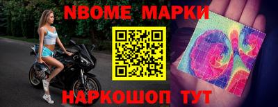 первитин Пенза