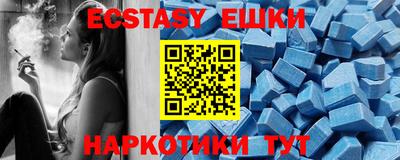 мефедрон Первоуральск