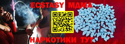 мдма Партизанск