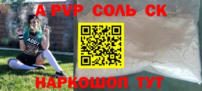 первитин Пенза