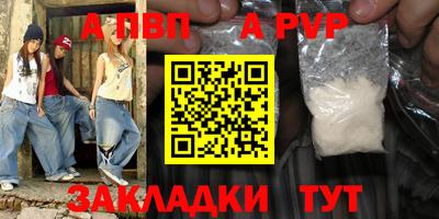 первитин Пенза