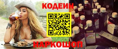 мефедрон Первоуральск