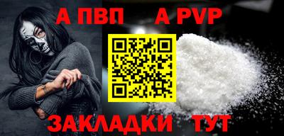 первитин Пенза