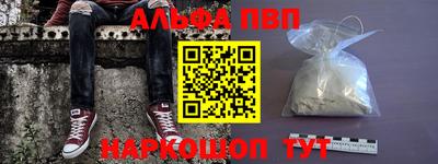 первитин Пенза