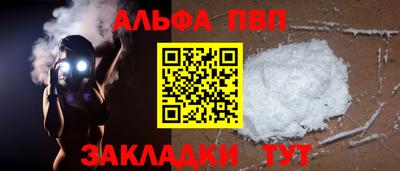 мдма Партизанск