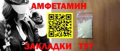 первитин Пенза