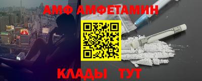 мдма Партизанск