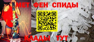 мдма Партизанск