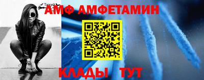 мдма Партизанск