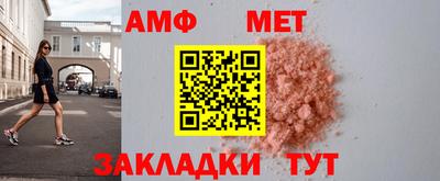 мефедрон Первоуральск