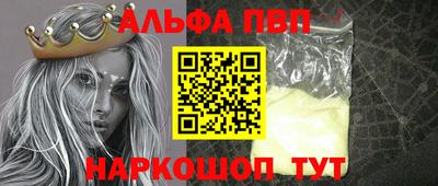 мдма Партизанск
