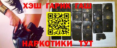 мдма Партизанск