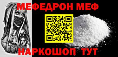 первитин Пенза
