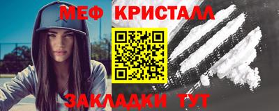 мдма Партизанск