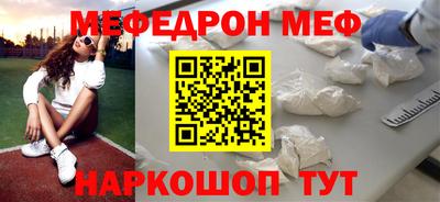 мефедрон Первоуральск