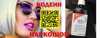 мефедрон Первоуральск