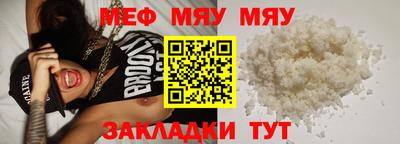 мефедрон Первоуральск