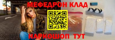 мдма Партизанск