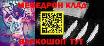 мефедрон Первоуральск