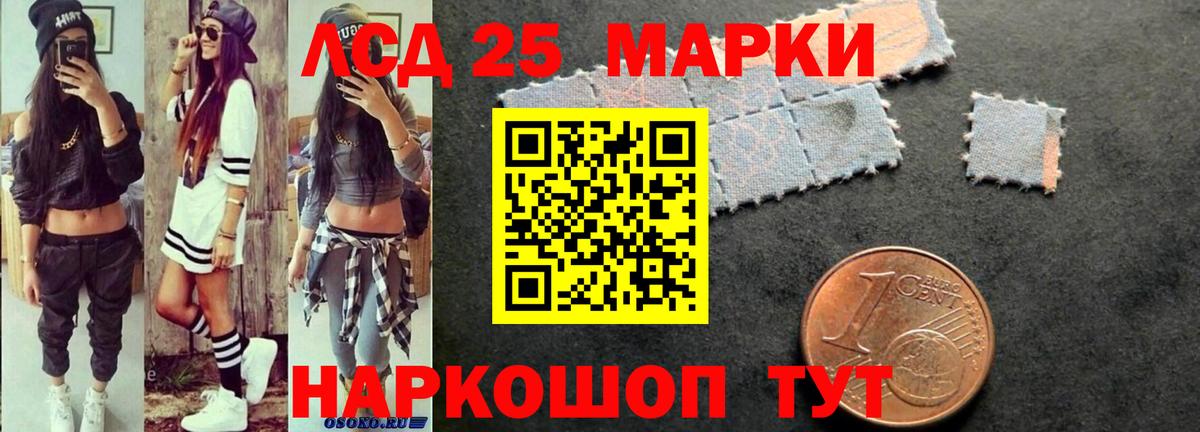 MEGA маркетплейс  ЛСД экстази ecstasy  Вход с VPN  Истра 
