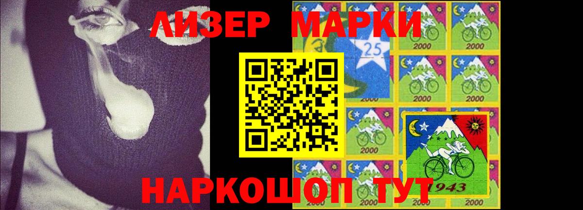 LSD-25 экстази ecstasy Истра