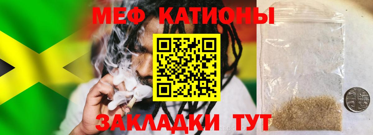 Истра  Меф mephedrone  Меф mephedrone  МЯУ-МЯУ  Вход с VPN 