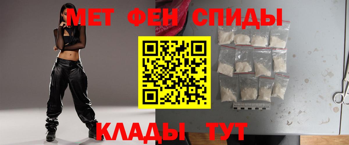Метамфетамин Methamphetamine  Вход с VPN  Истра 