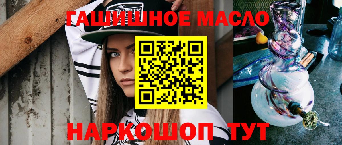 Дистиллят ТГК Wax Истра