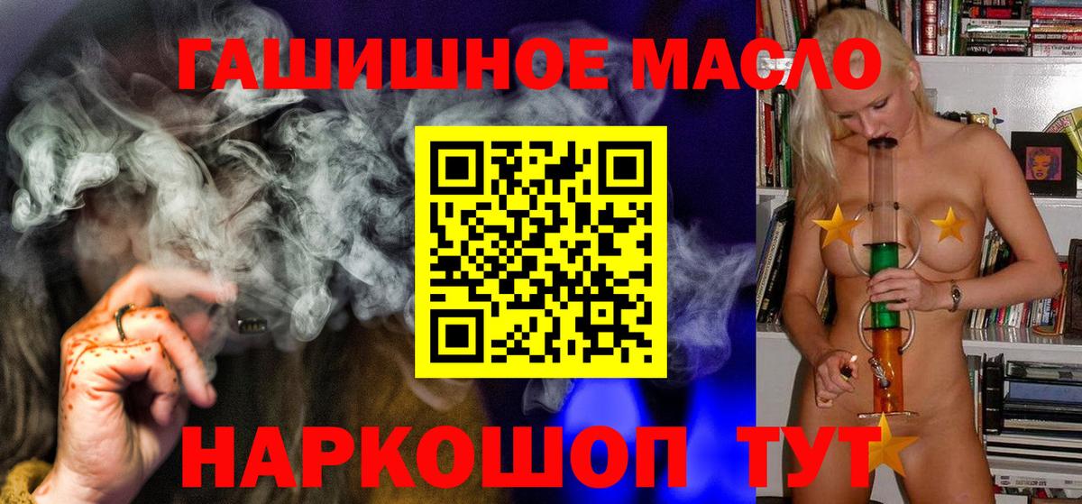 Галлюциногенные грибы Истра