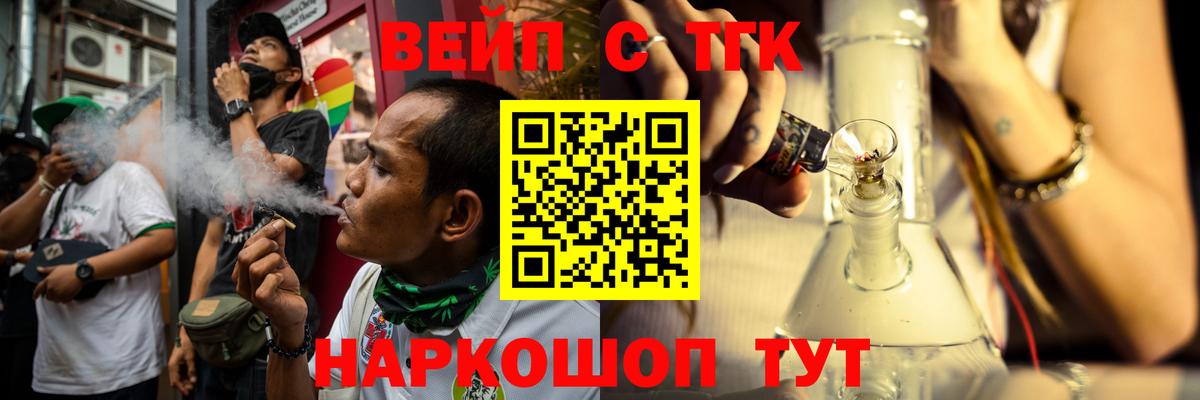 Марихуана  Вход с VPN  Купить закладку  Истра  Гашиш  Меф МЯУ МЯУ  