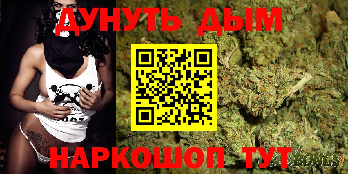 Канабис SATIVA & INDICA Истра