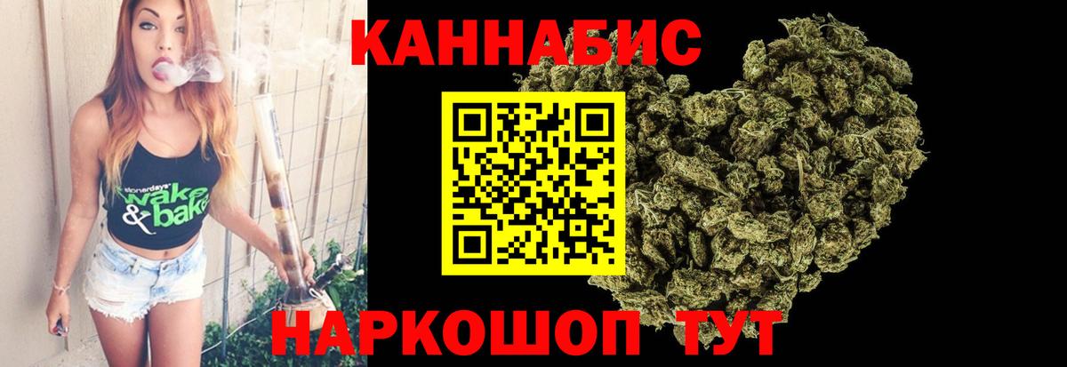 МАРИХУАНА планчик  Вход с VPN  Истра  Конопля гибрид  Канабис White Widow 